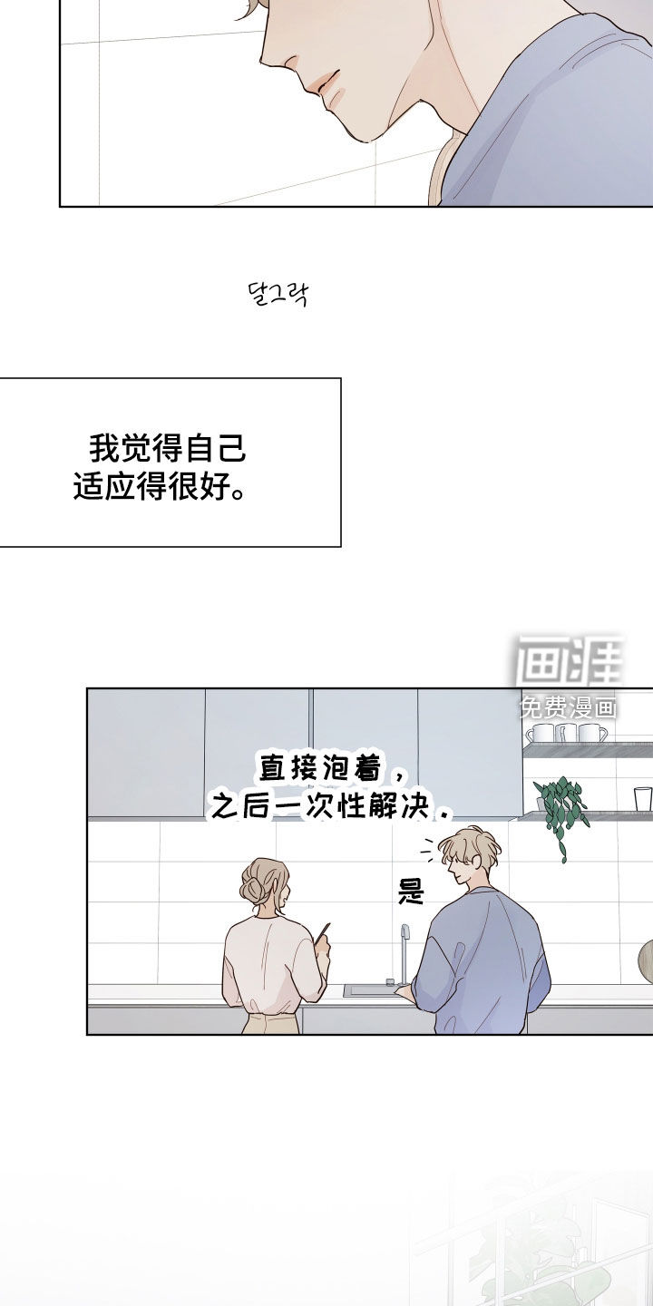 第18话10