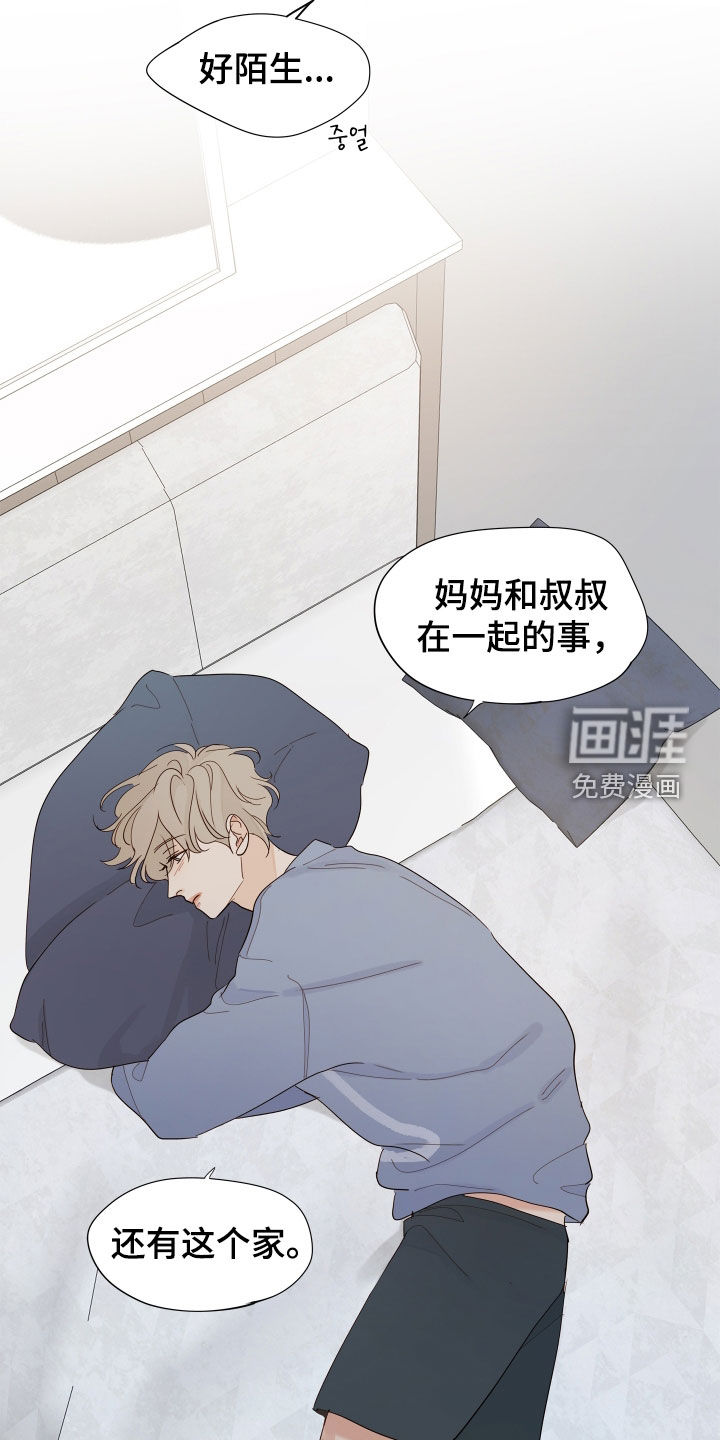 第18话13