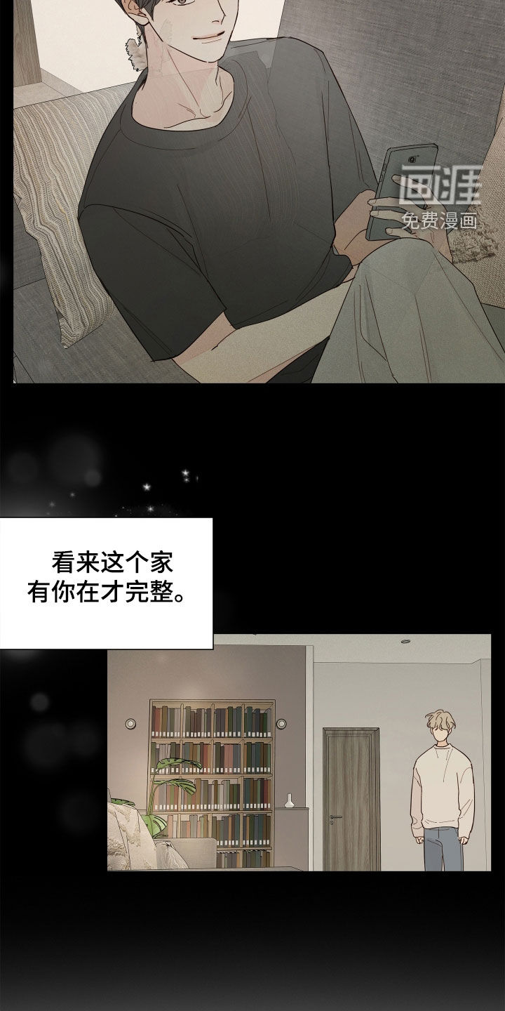 第18话16