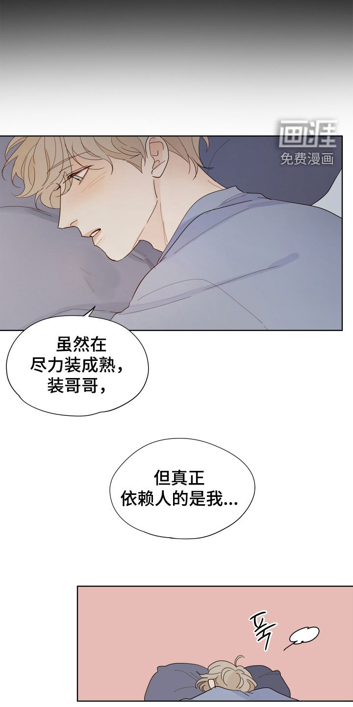 第18话17