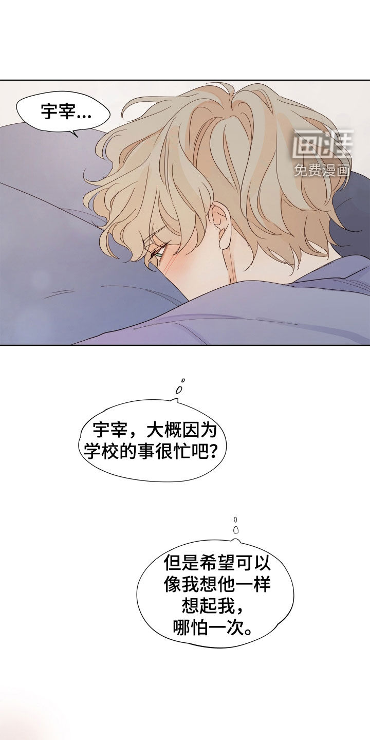 第18话18