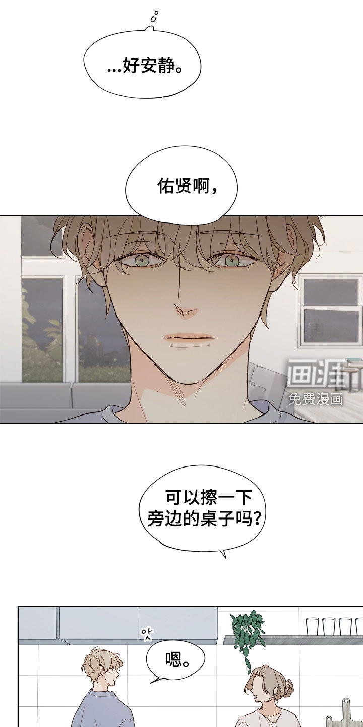 第18话6