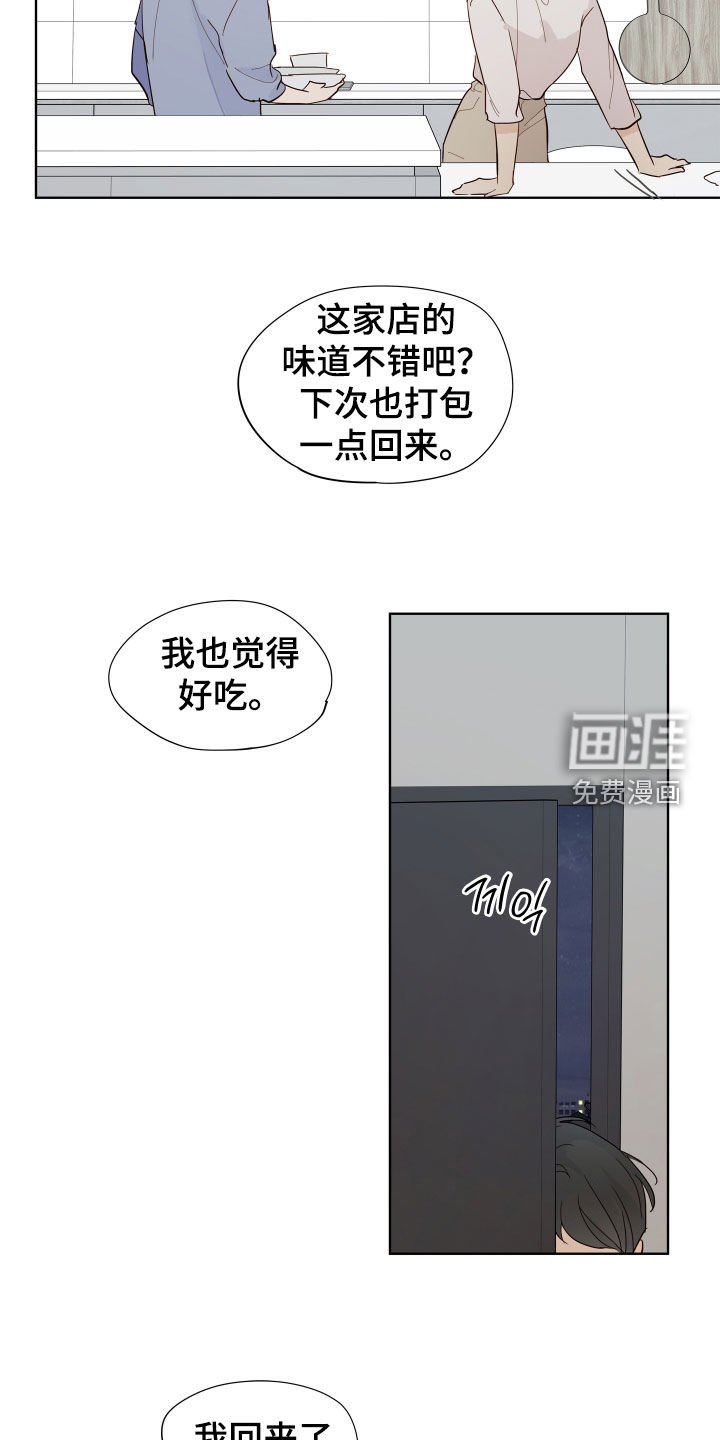第18话7