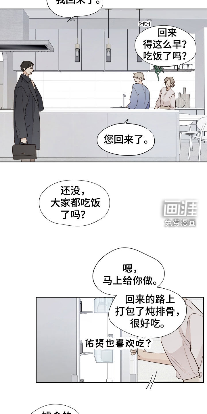 第18话8