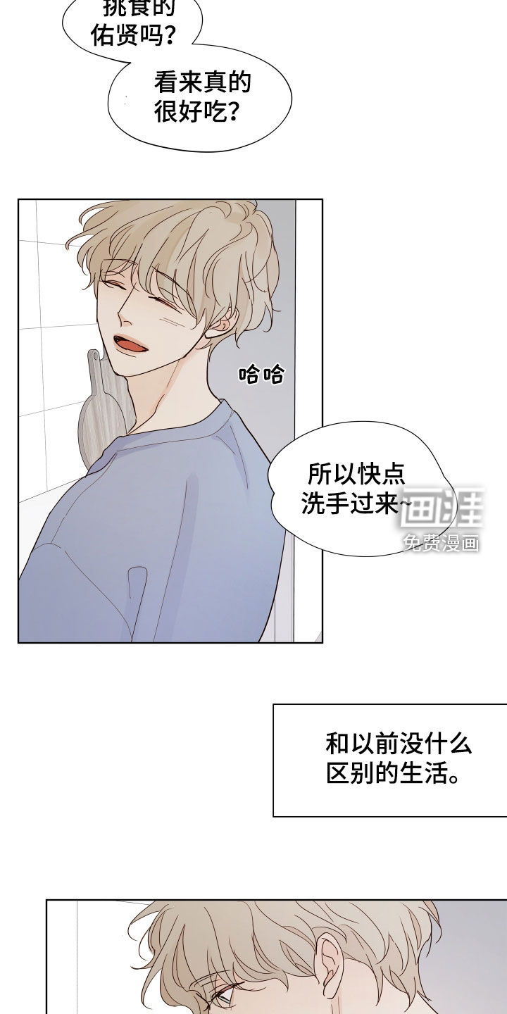 第18话9