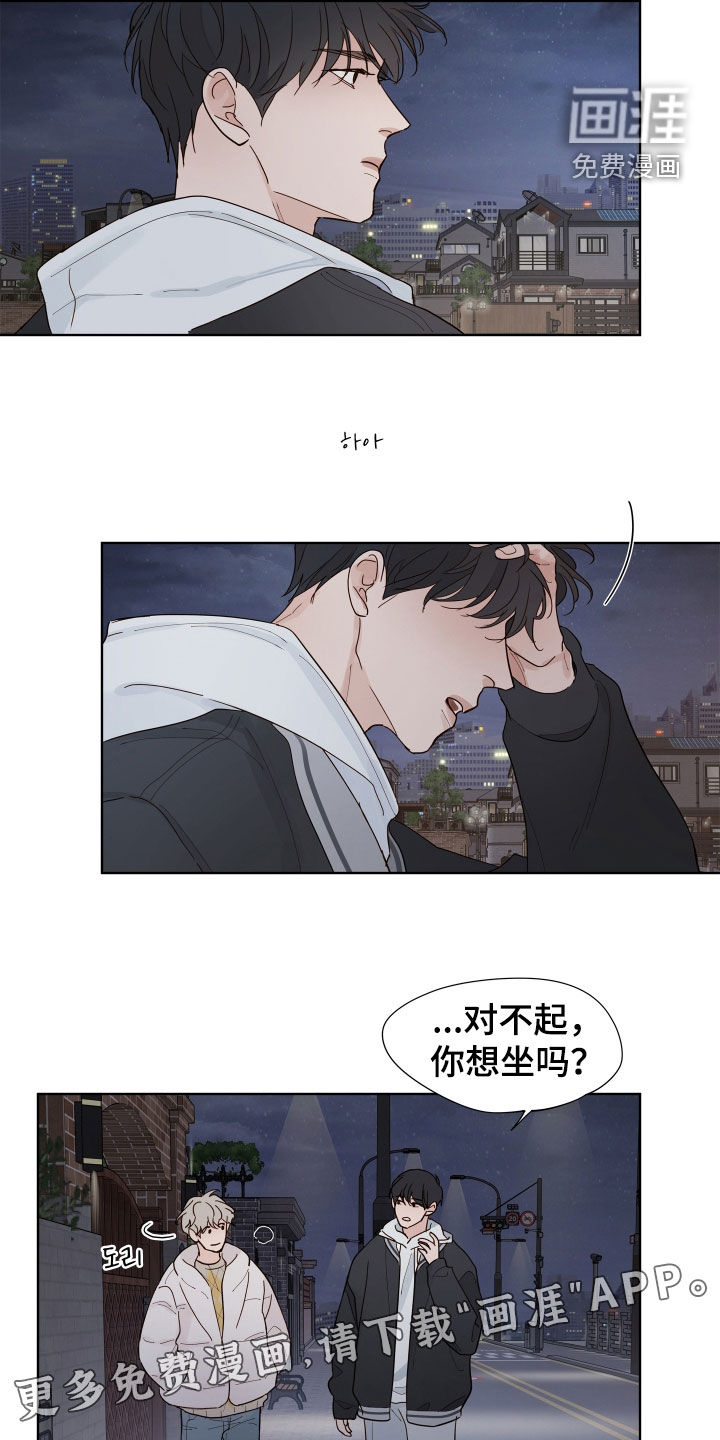 第17话1