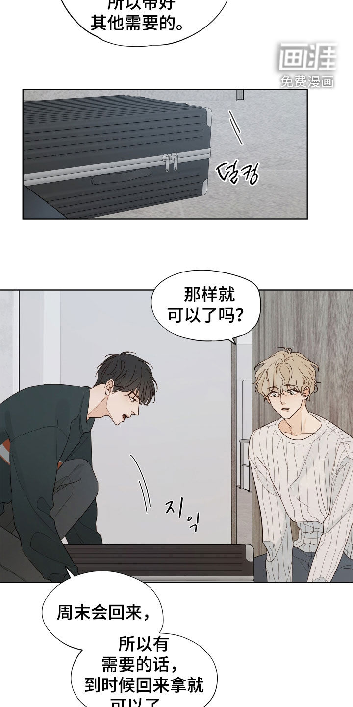 第17话10