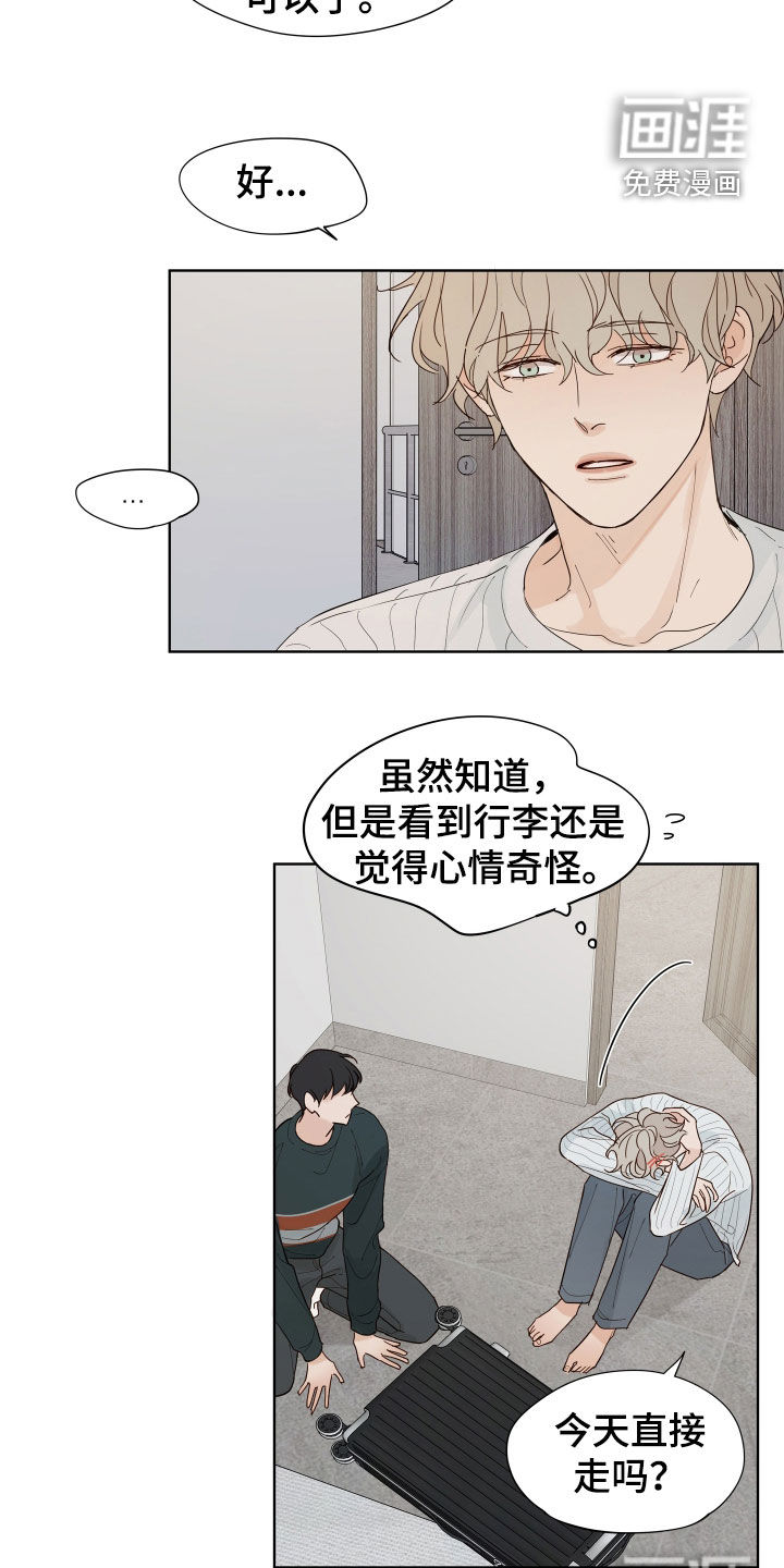 第17话11