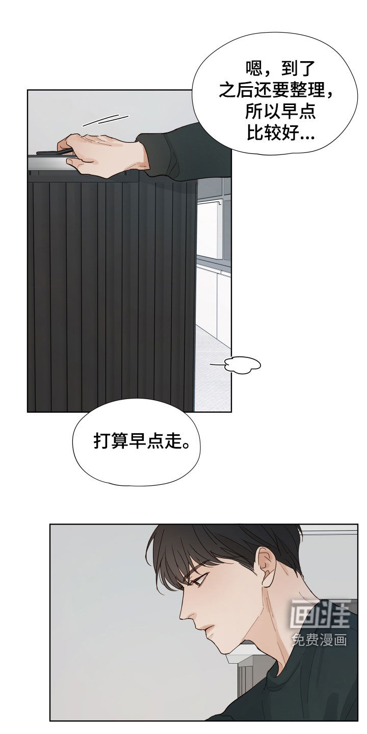 第17话13