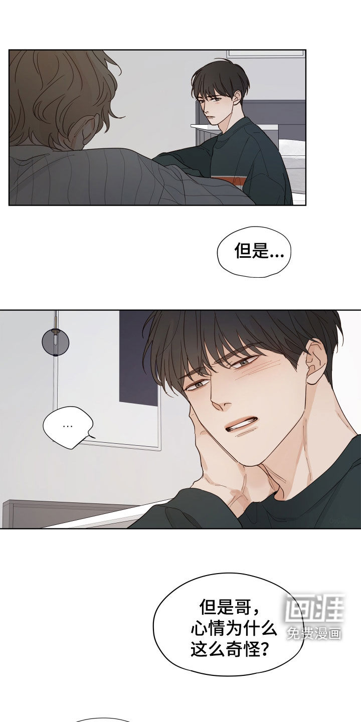 第17话14