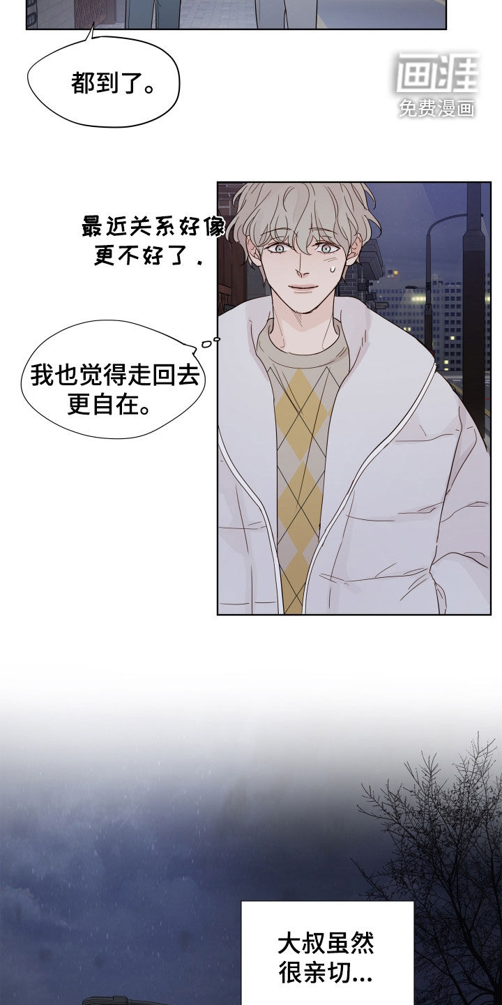 第17话2