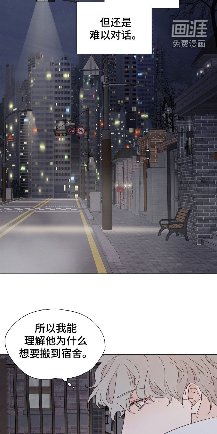 第17话3