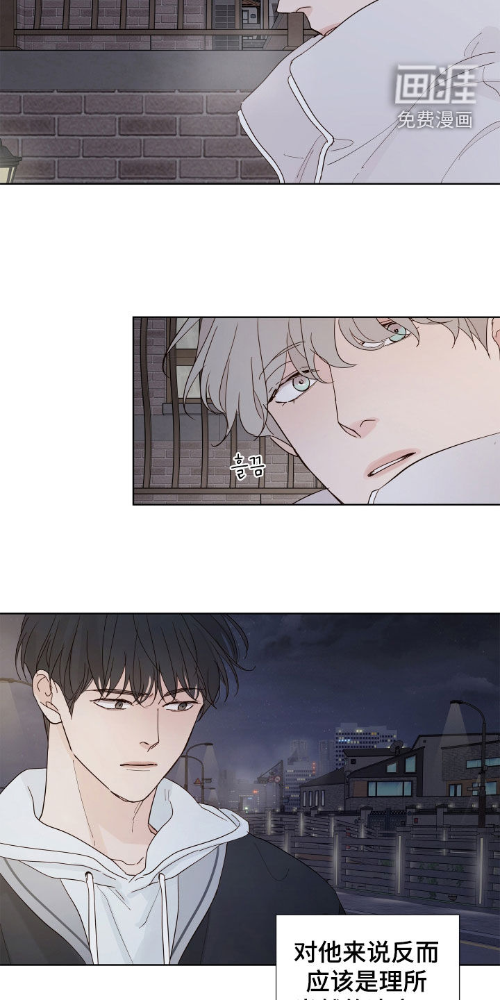 第17话4