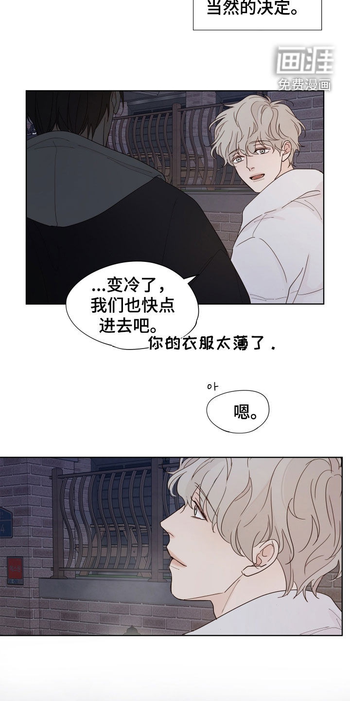 第17话5