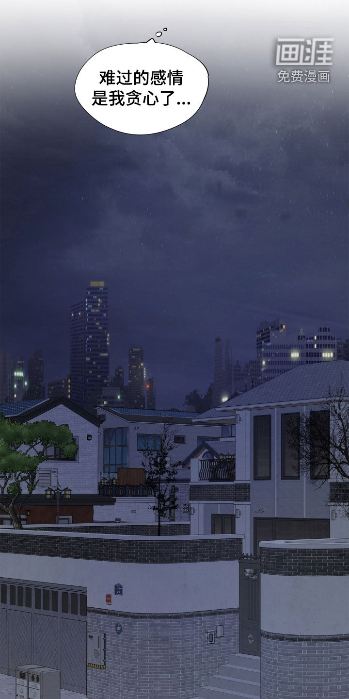 第17话6