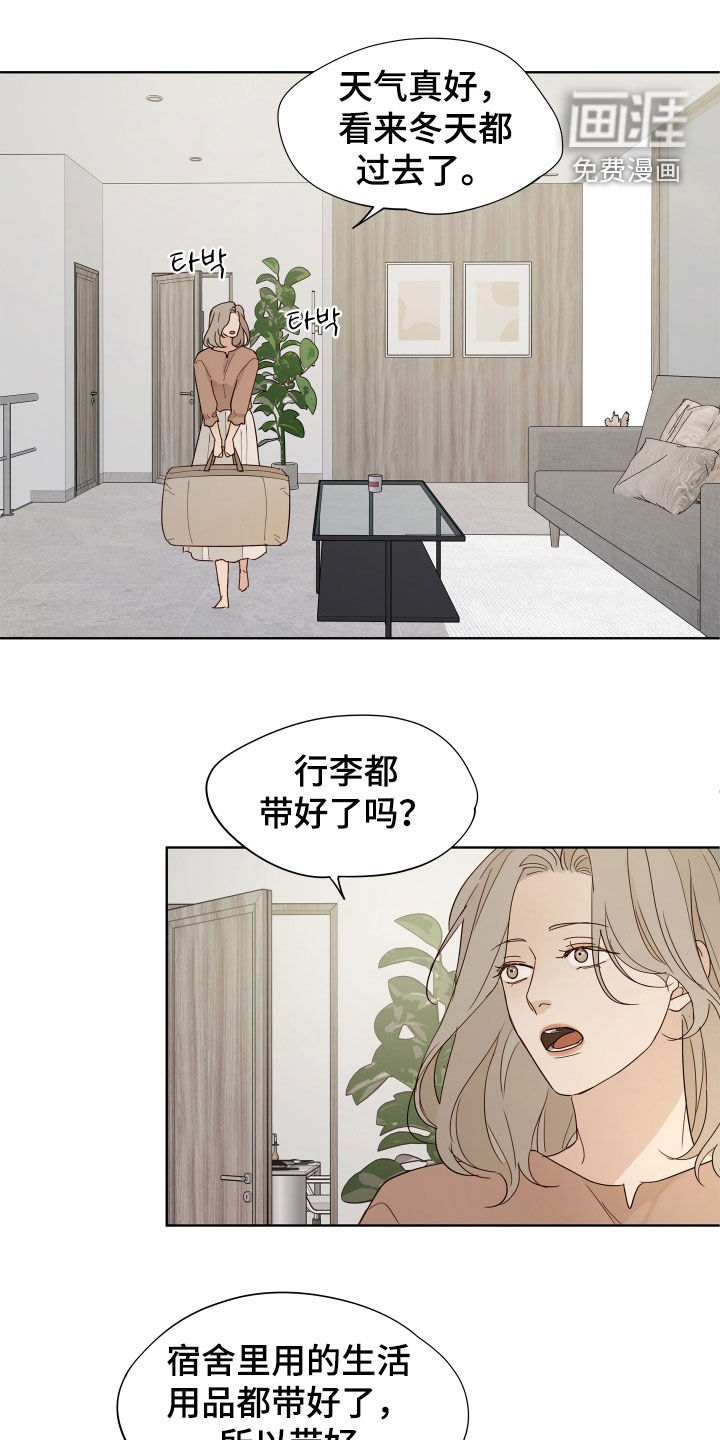 第17话9
