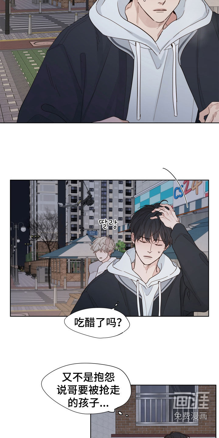 第16话1
