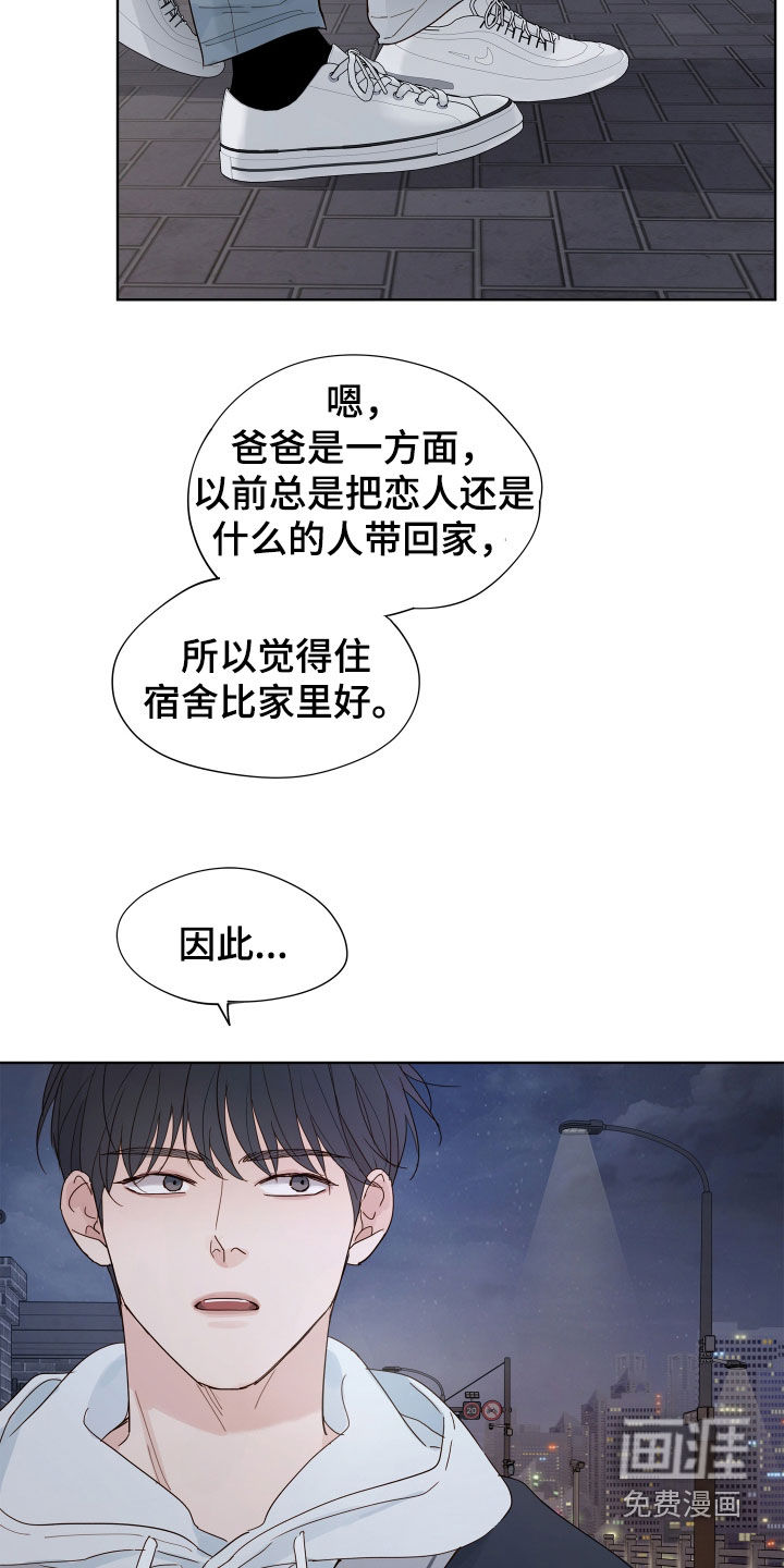 第16话11