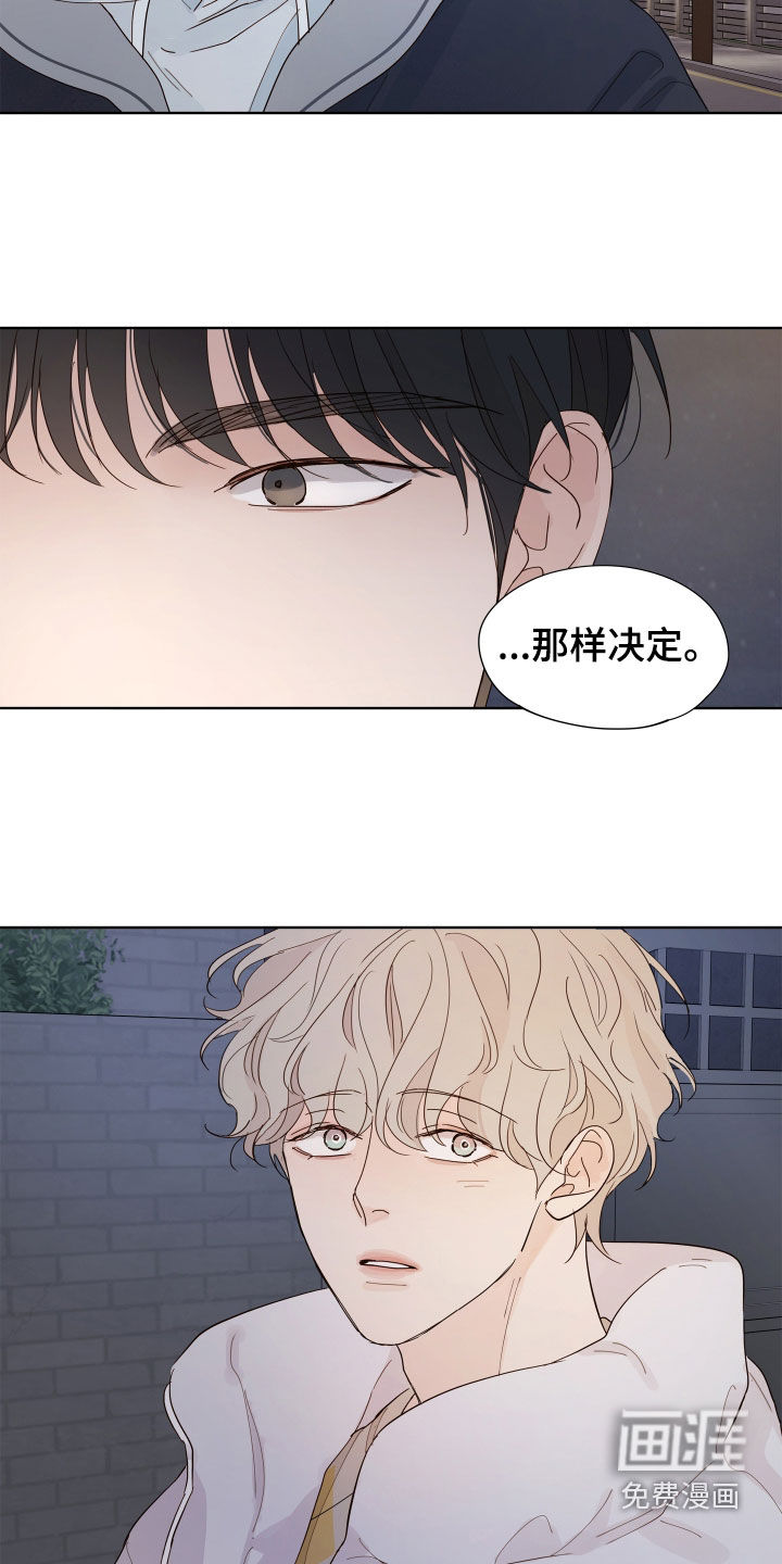 第16话12