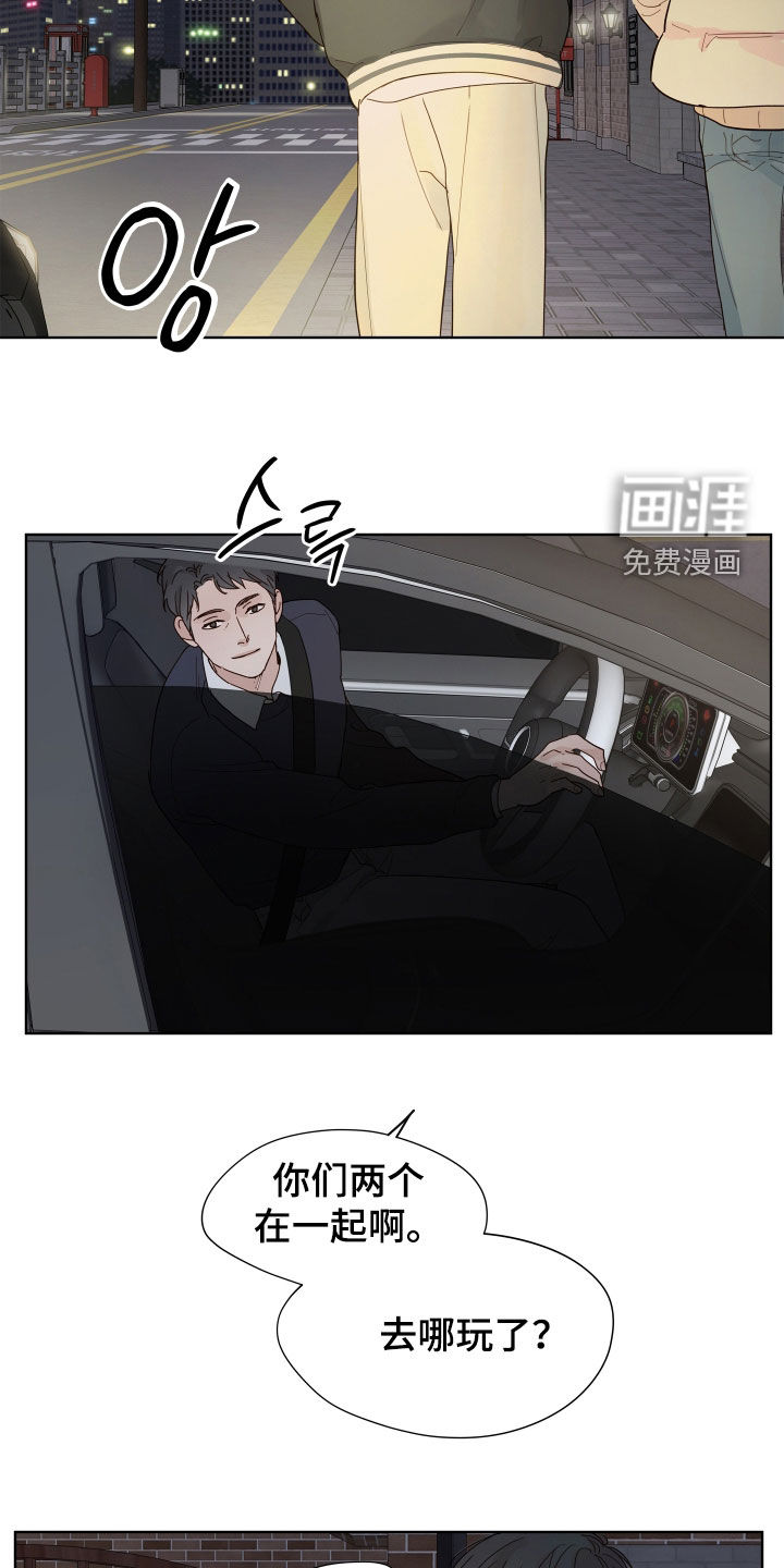 第16话16