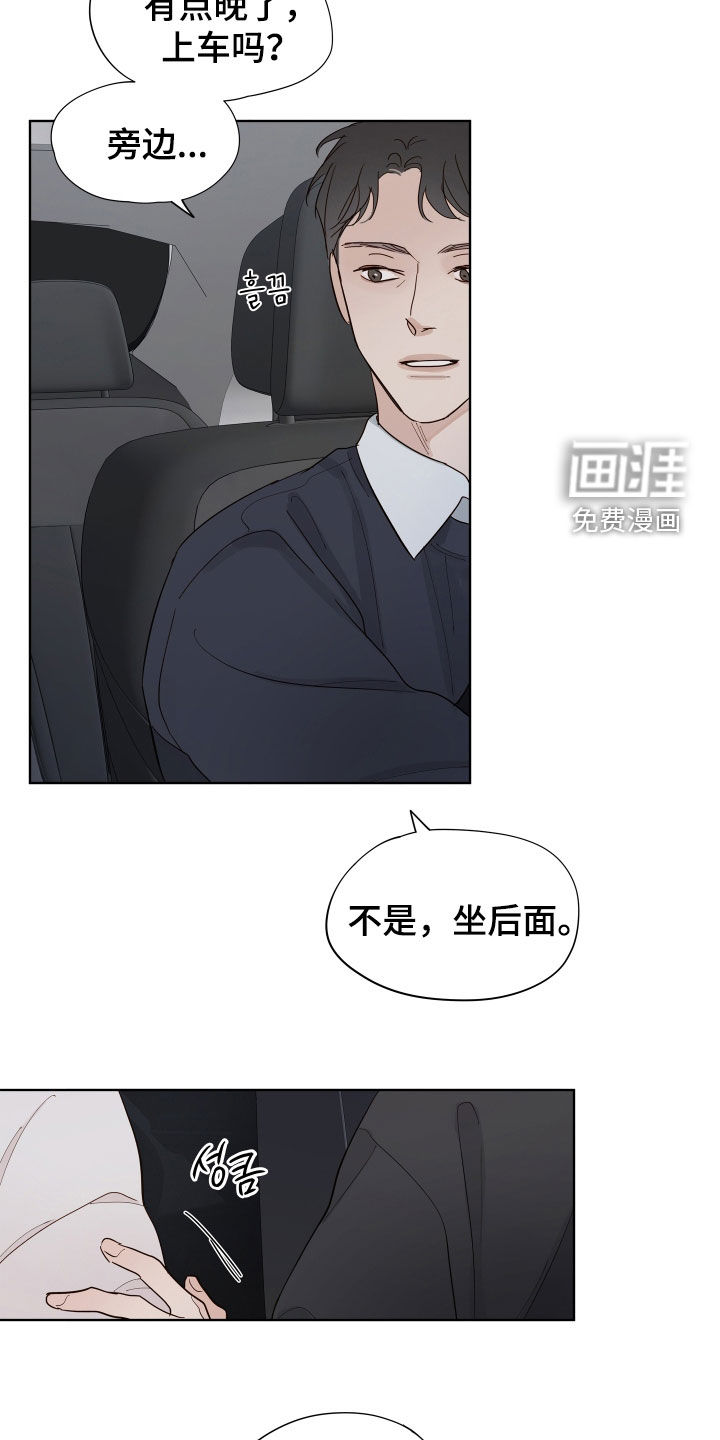 第16话18