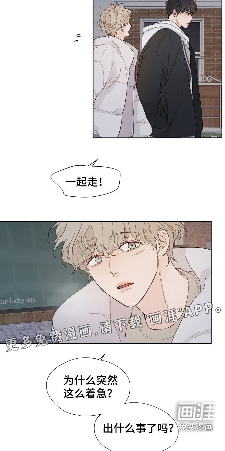 第16话2