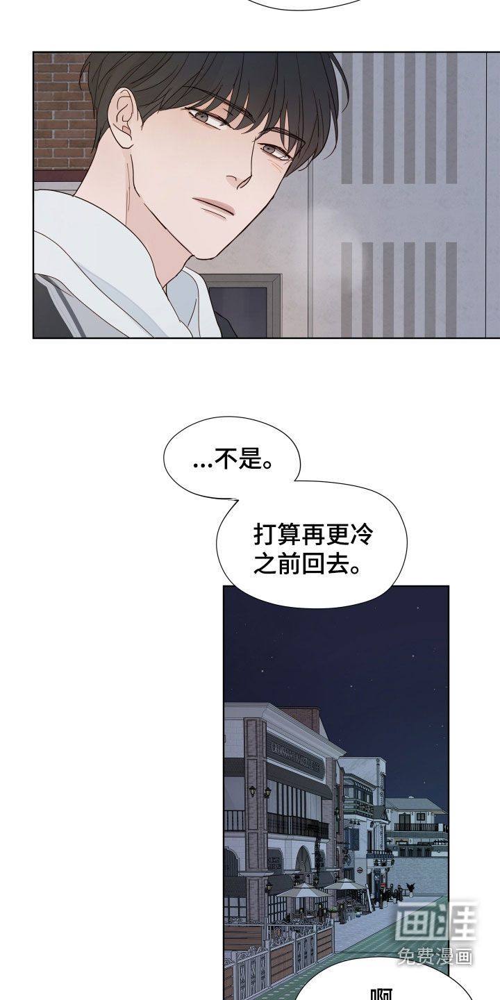 第16话3