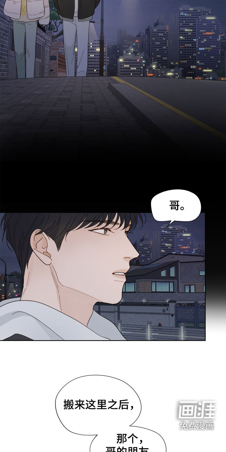 第16话5