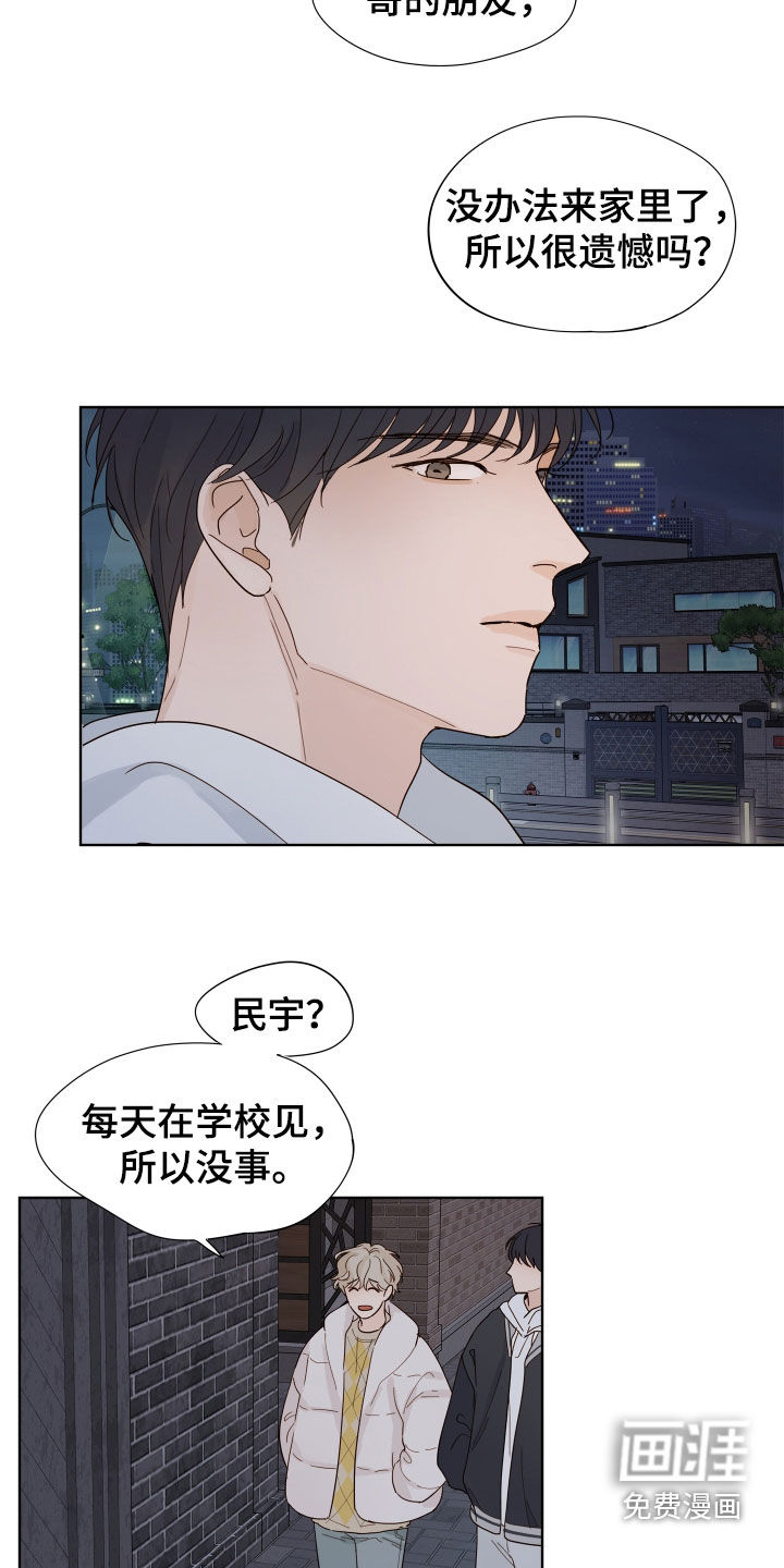 第16话6