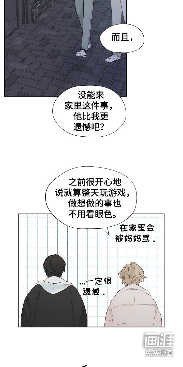 第16话7