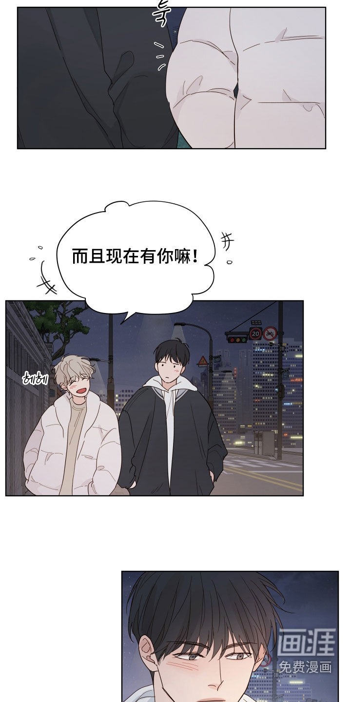 第16话8