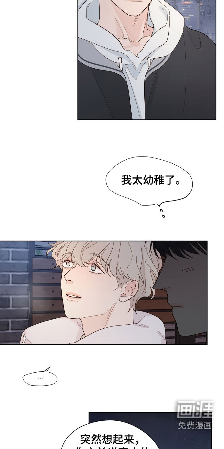第16话9
