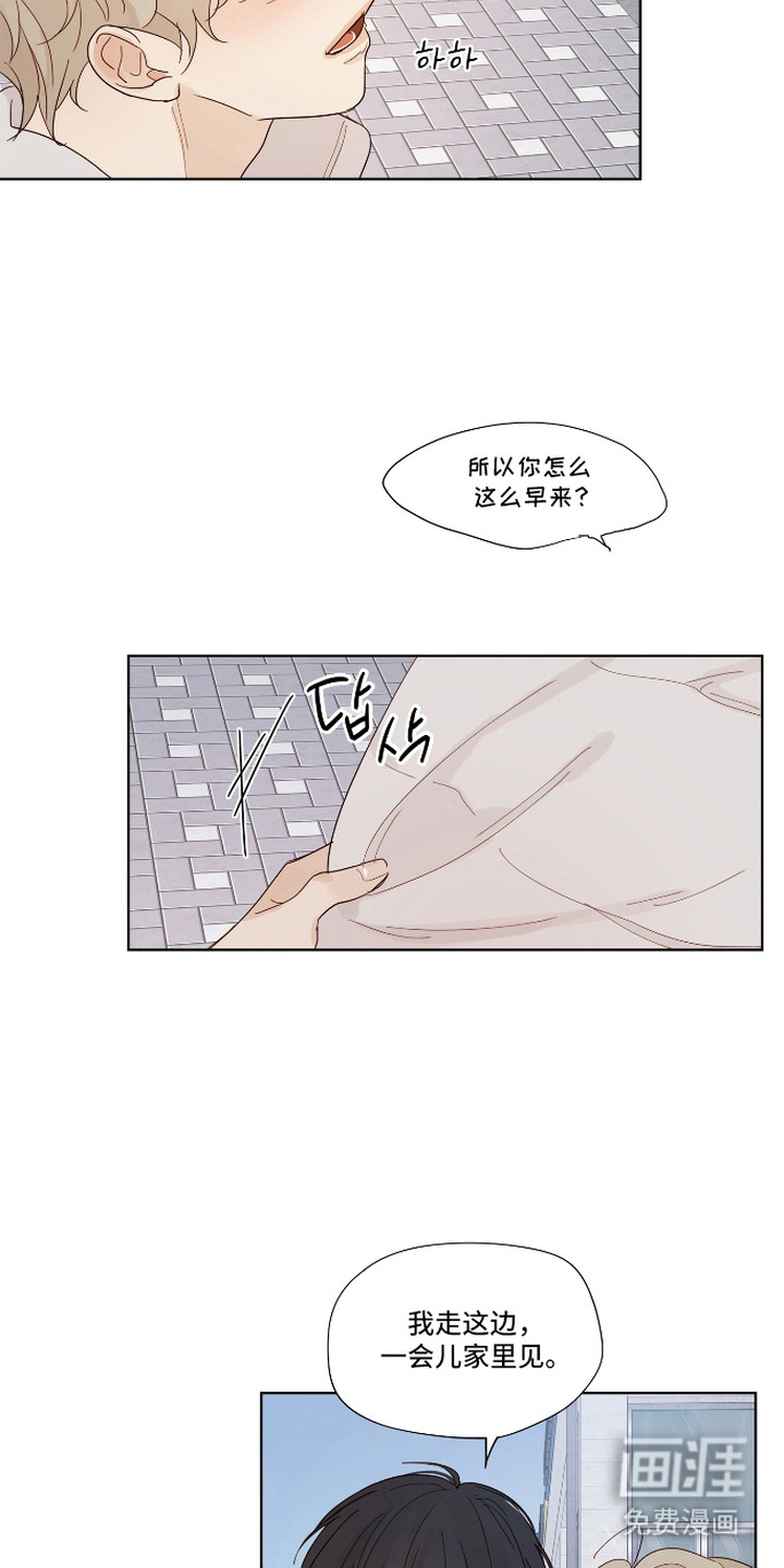 第14话12