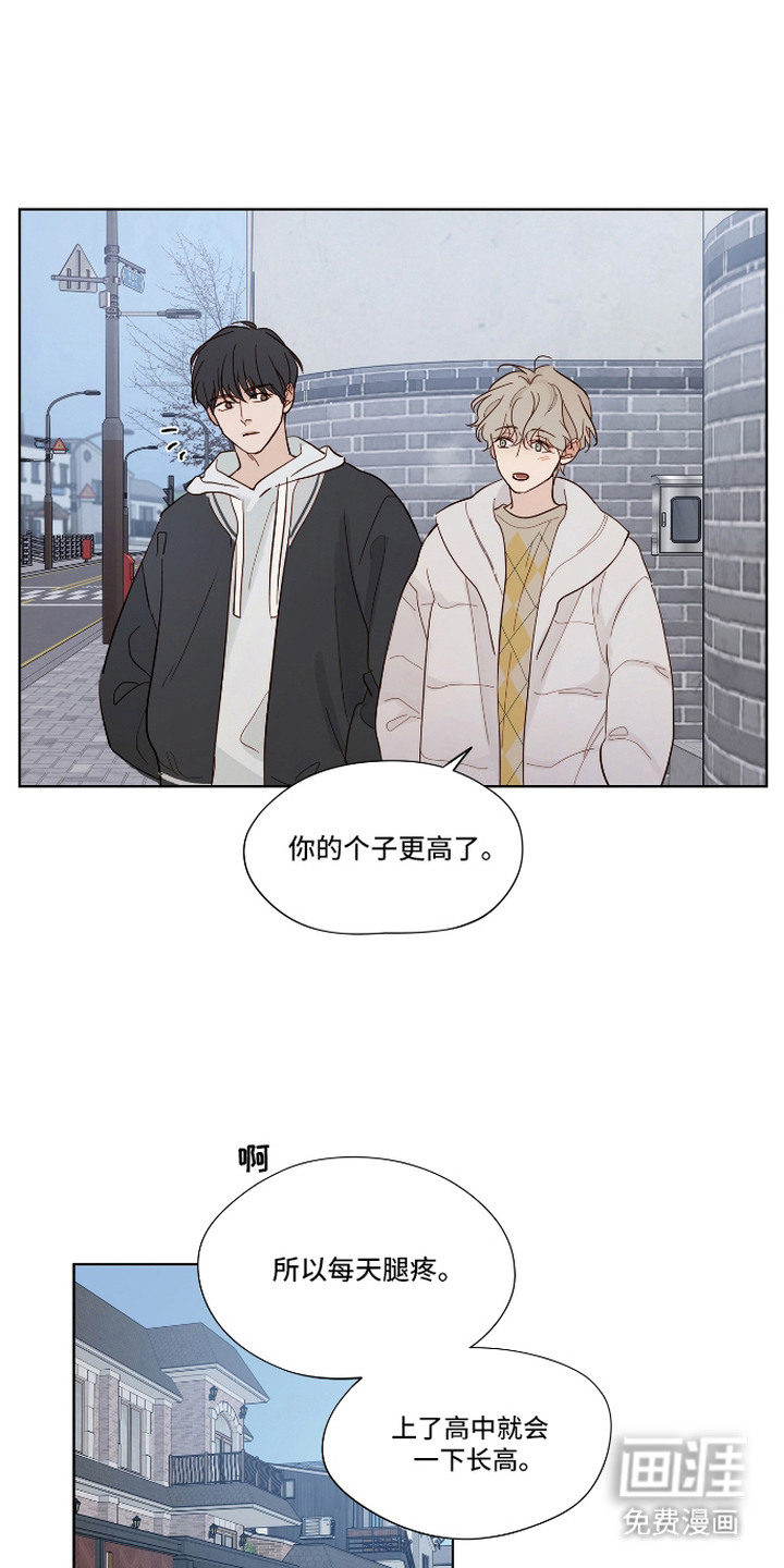 第14话3