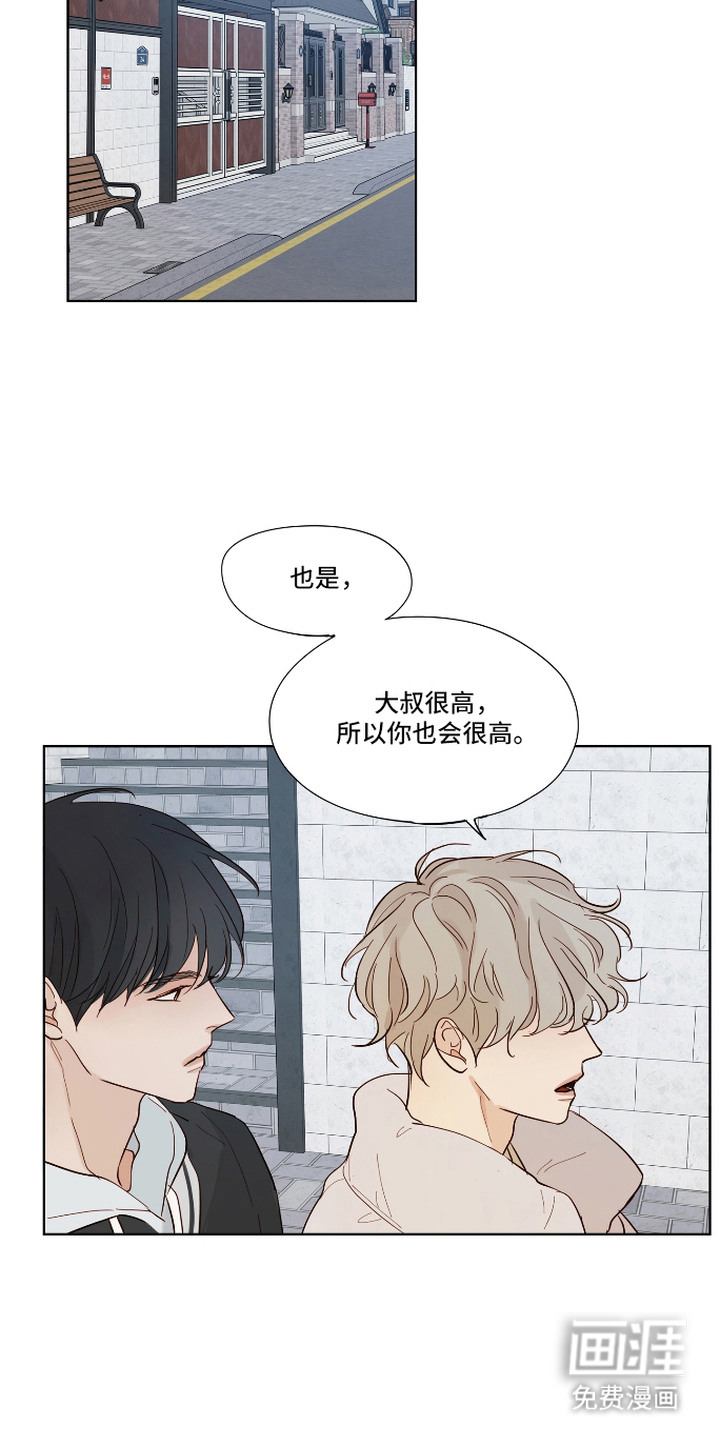 第14话4