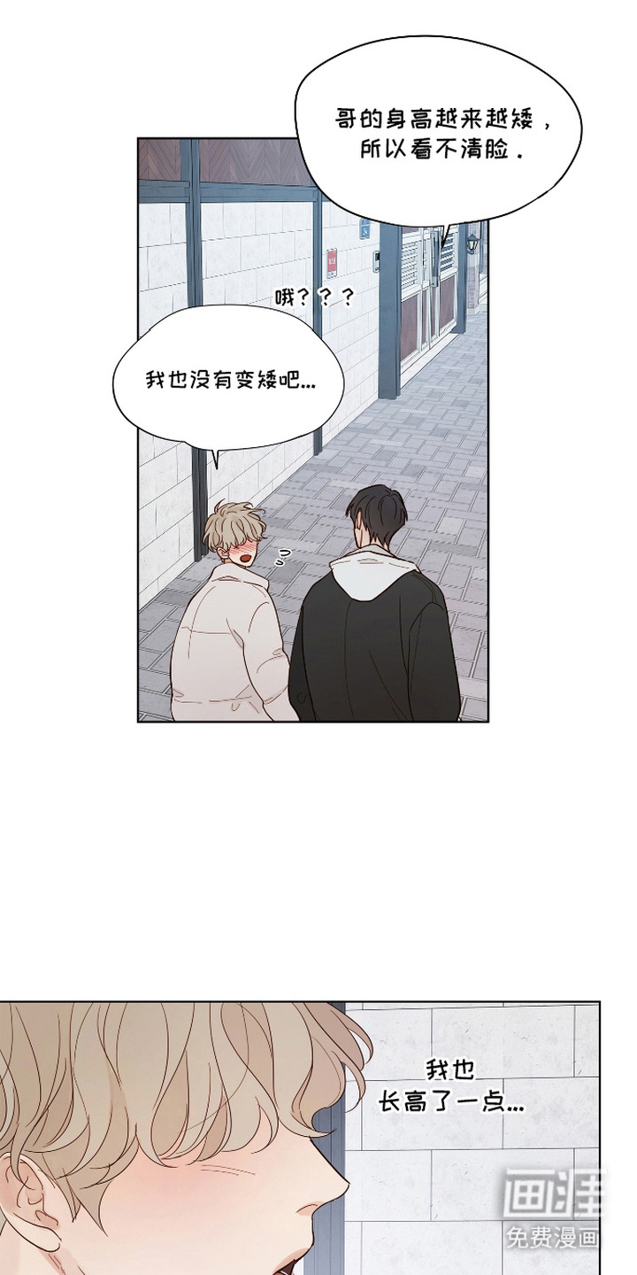 第14话5