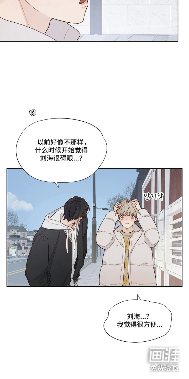 第14话6