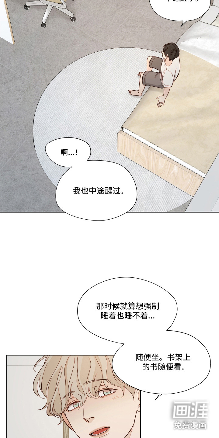 第13话1