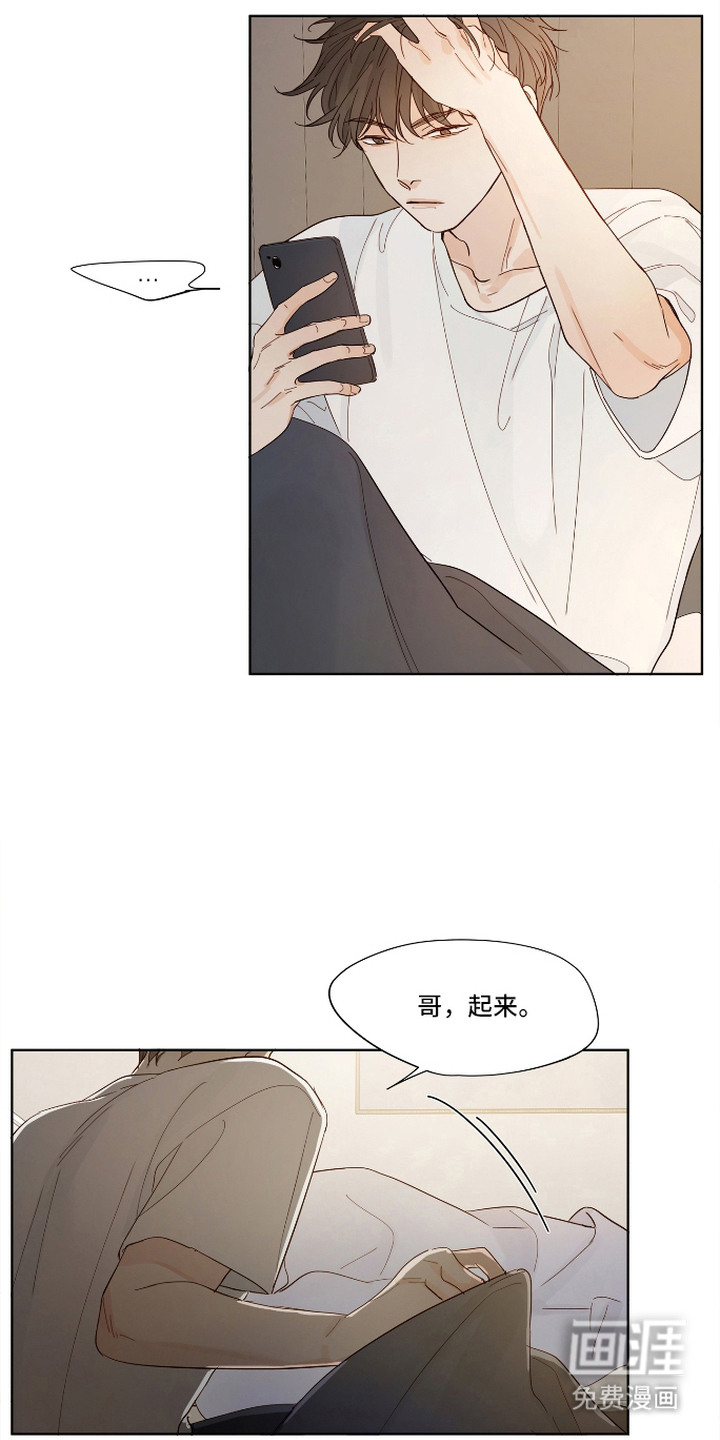 第13话11