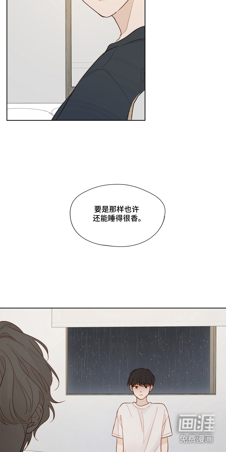 第13话2