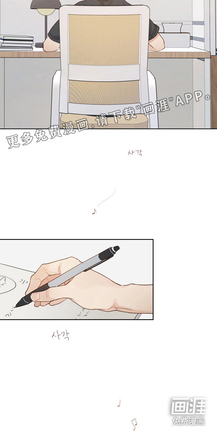 第13话5
