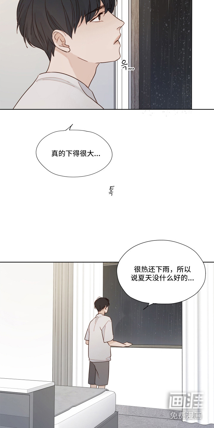 第11话12