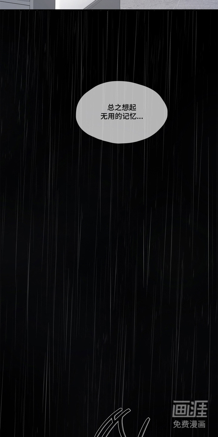 第11话13