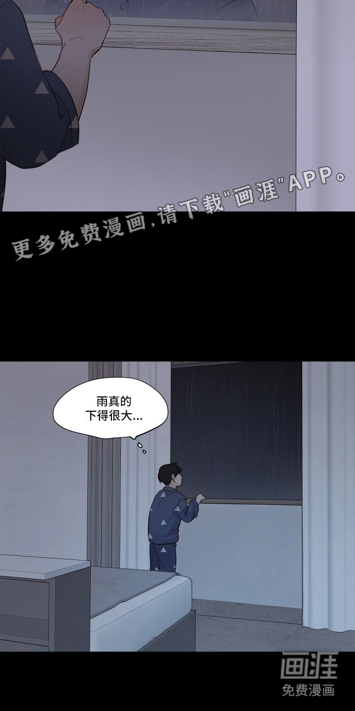 第11话15