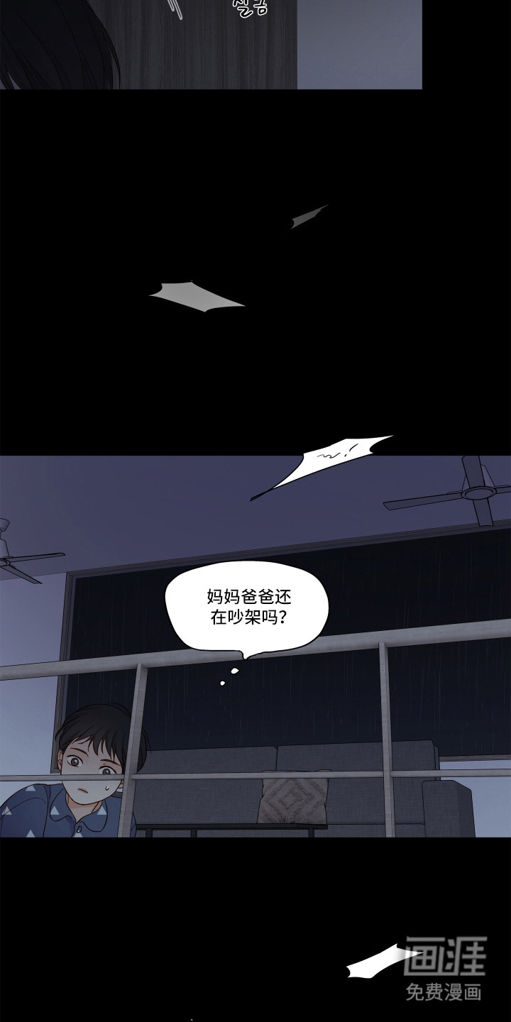 第11话17