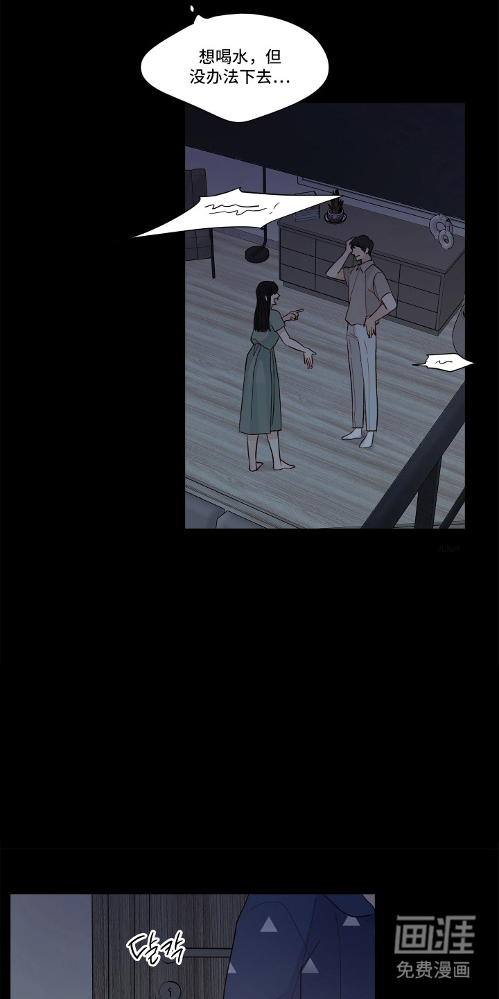 第11话18