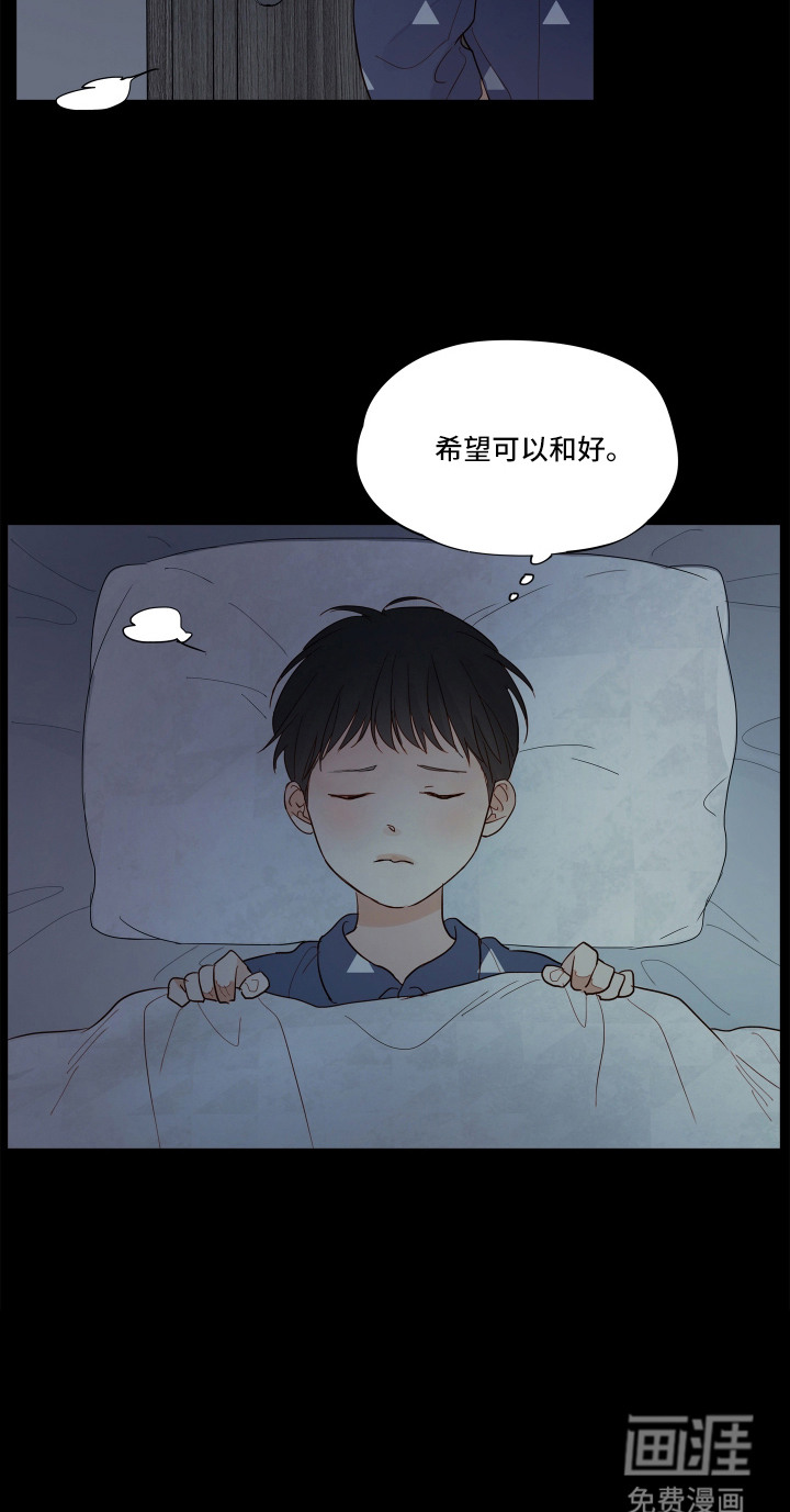 第11话19
