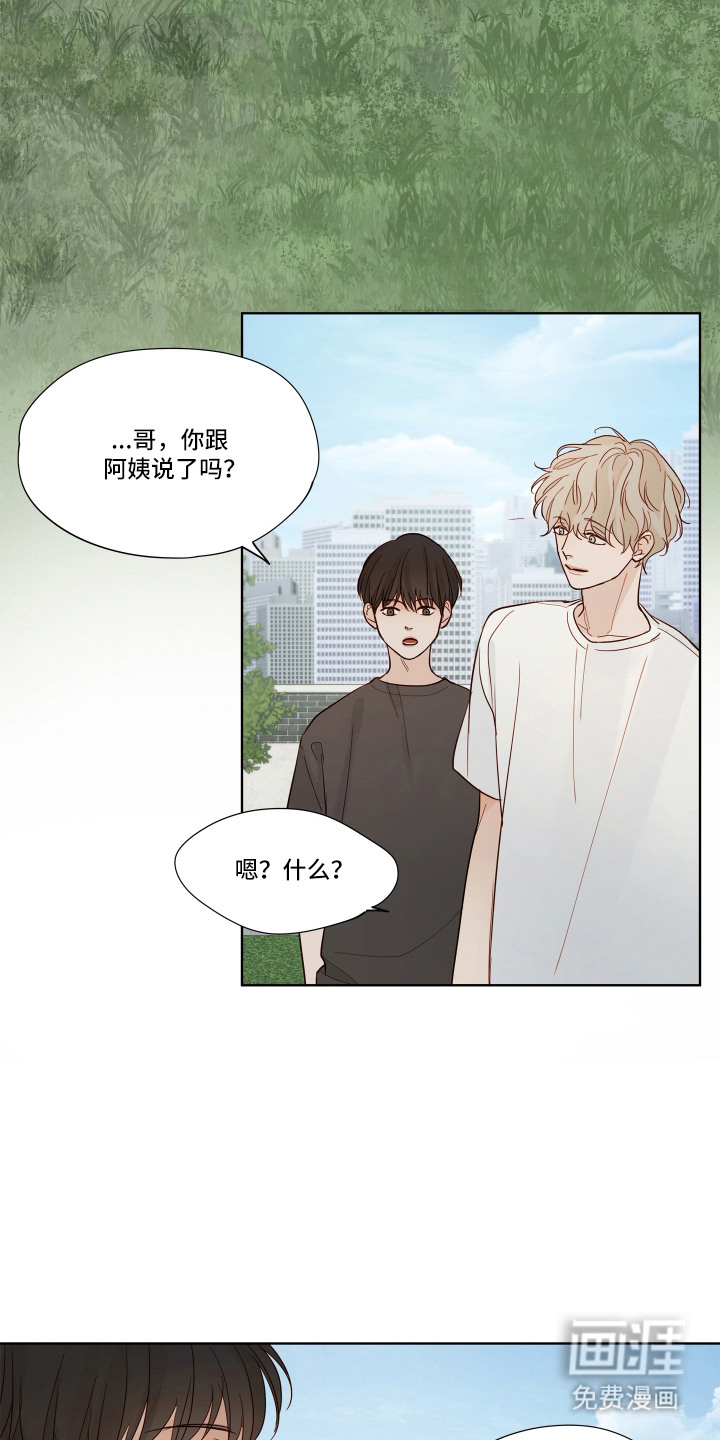 第11话2