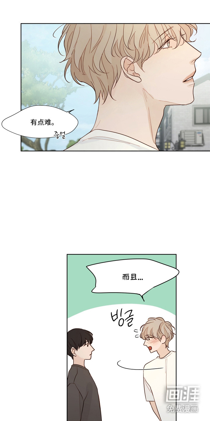 第11话5