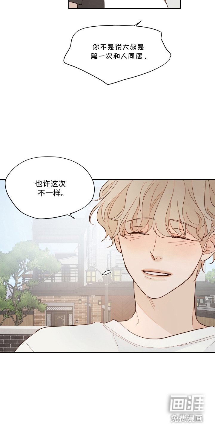 第11话6